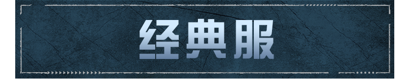 《明日之后》更新公告 | 庆典广场热闹过双旦