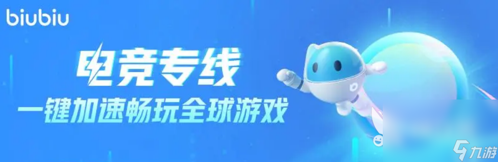 绝地生存怎么下载
