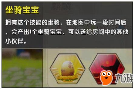 迷你世界坐骑的蛋怎么孵化