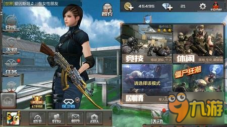 cf手游美化包在那弄 美化包怎么弄