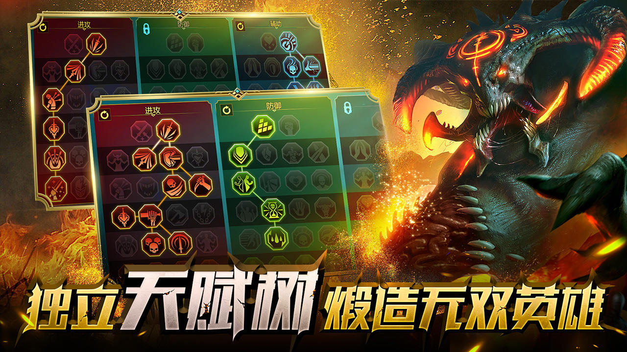 突袭暗影传说什么时候出 公测上线时间预告
