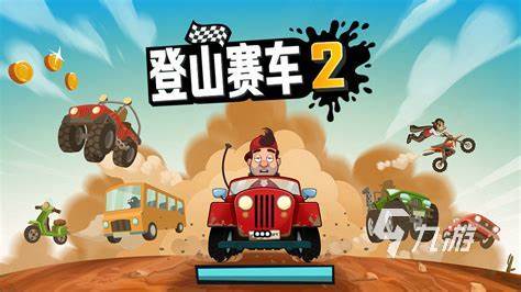 小游戏无网络可玩的有哪些2023 不需要网络的手游推荐