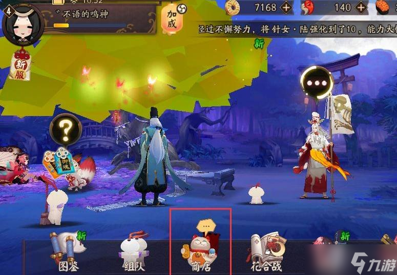 阴阳师勋章怎么快速获得 勋章快速获得的攻略