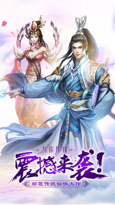 梦幻御剑修仙好玩吗 梦幻御剑修仙玩法简介