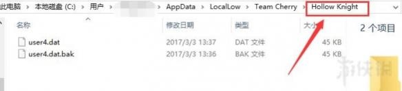 空洞骑士存档位置介绍 空洞骑士在哪存档