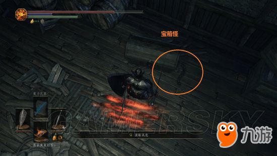《黑暗之魂3》分辨宝箱怪办法 怎么分辨宝箱怪