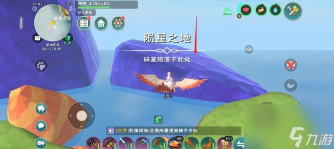 创造与魔法星域怎么进