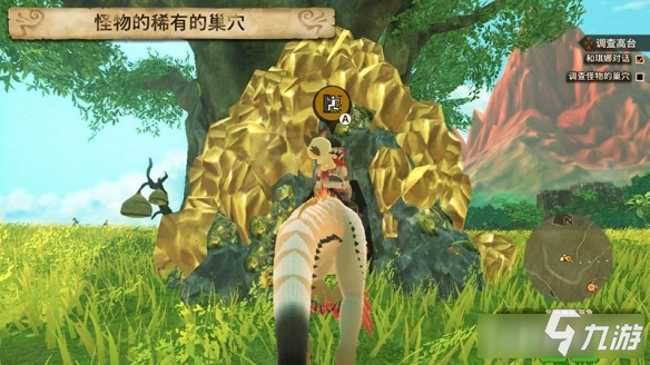 《怪物猎人物语2》摸蛋有什么技巧