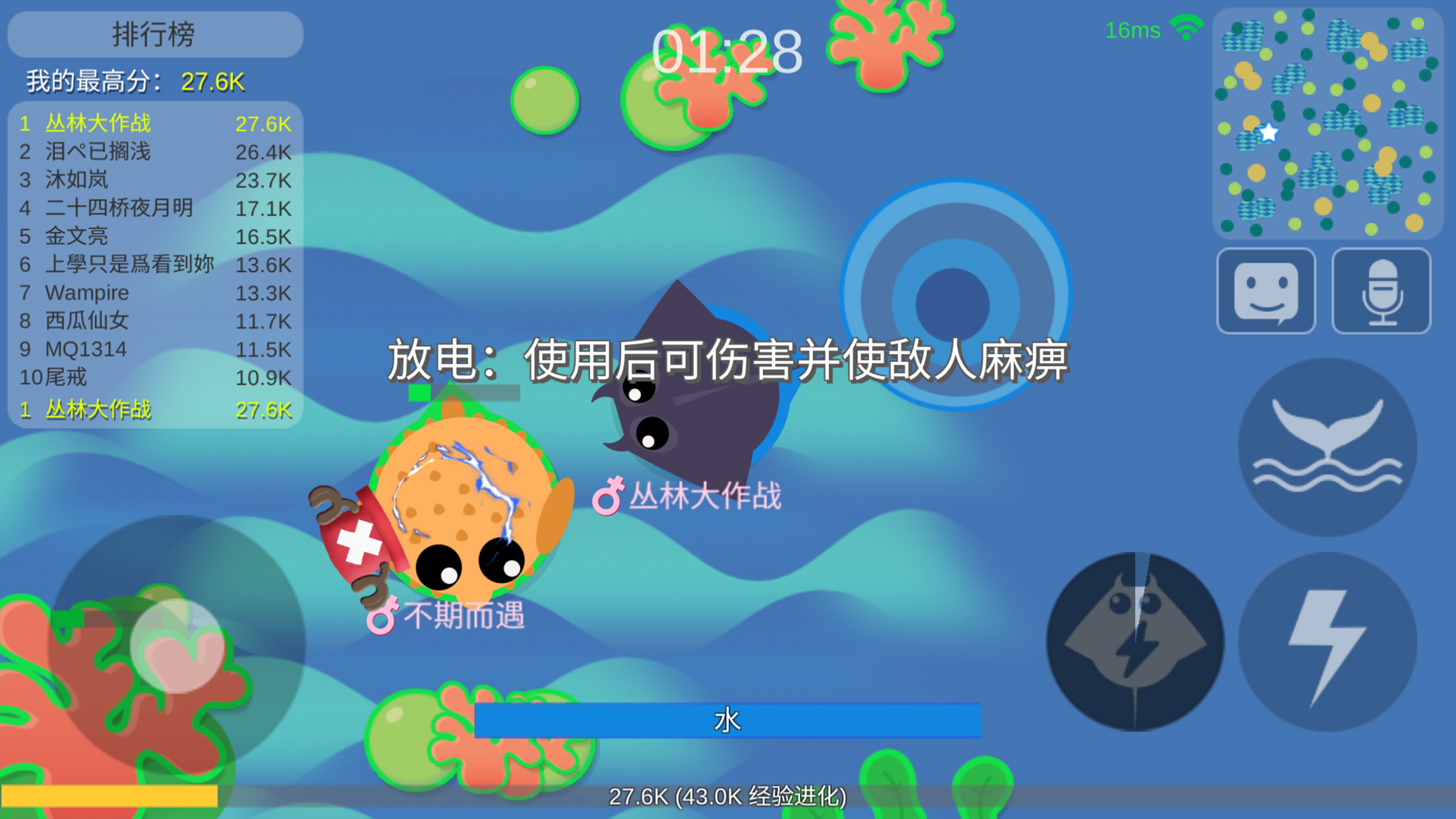 丛林大作战iOS版最新下载 iOS什么时候出