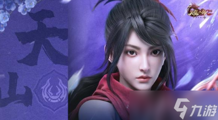 天龙八部2手游六大门派怎么选 天龙八部2手游六大门派选择攻略