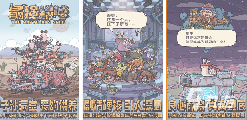 好玩的手机放置类游戏有哪些 放置游戏推荐2023