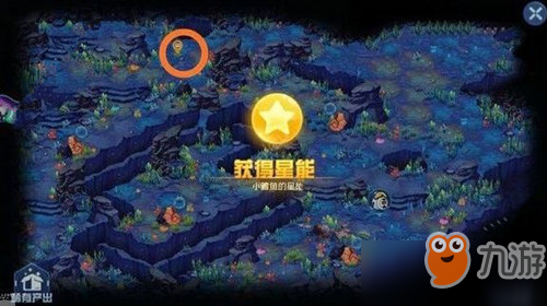 赛尔号星球大战星能收集攻略大全 海洋星能位置坐标分布一览[图]