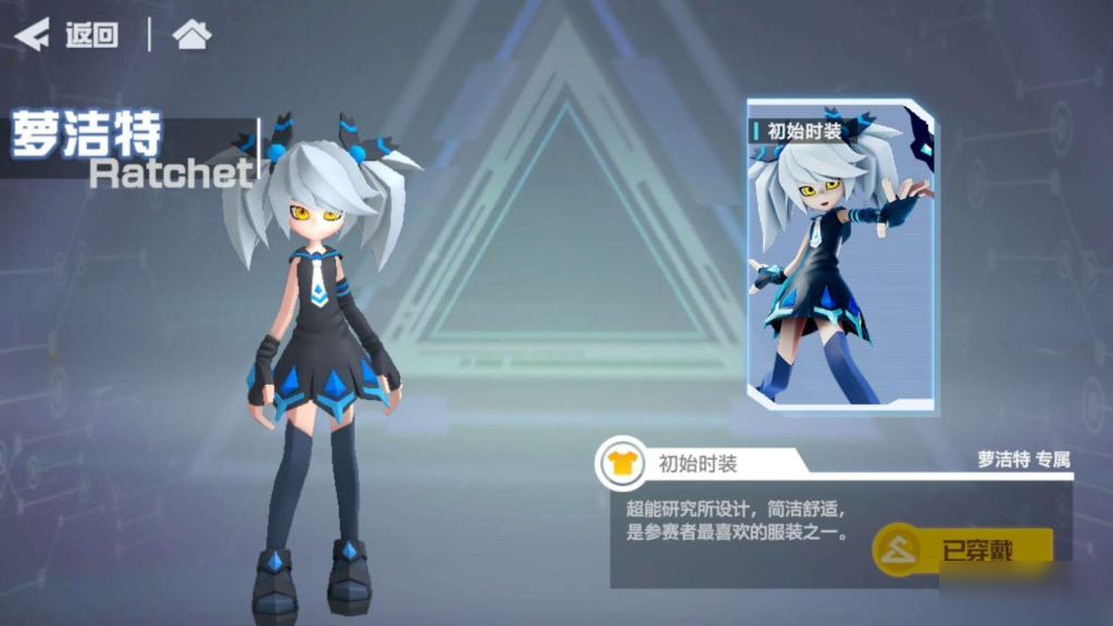 凹凸世界手游A级角色哪个比较强_平民A级角色推荐