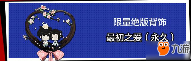 剑侠世界2手游公测时间详解 什么时候出