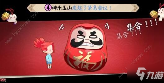 阴阳师妖怪小班新手攻略 详细玩法技巧汇总
