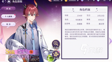 欢迎来到梦乐园怎么样