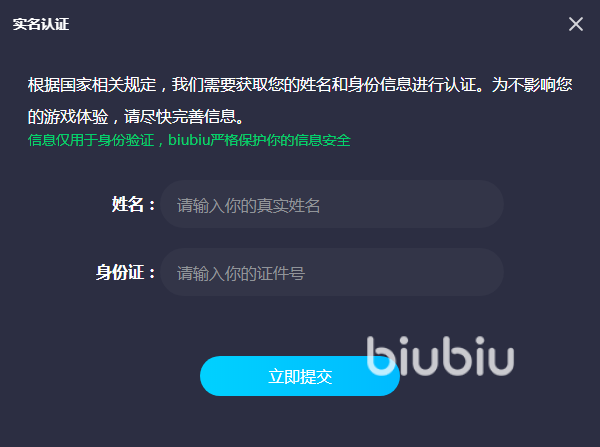 有什么好的逃离塔科夫加速器 逃离塔科夫加速器下载推荐