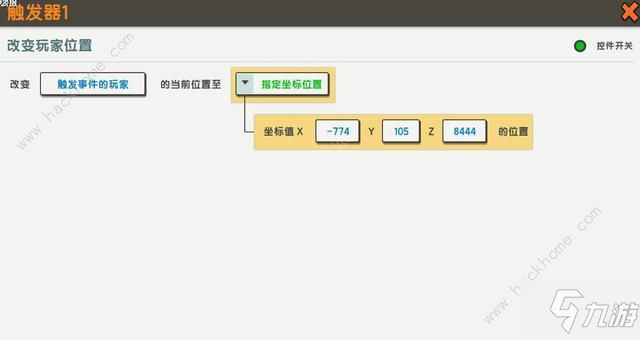 迷你世界怎么找到火山地形 火山地形码是什么