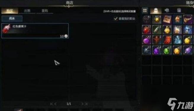 命运方舟伐木哪里多