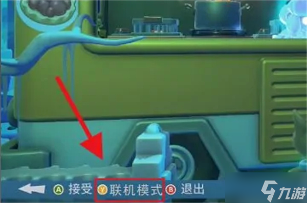 胡闹厨房2最多几个人玩