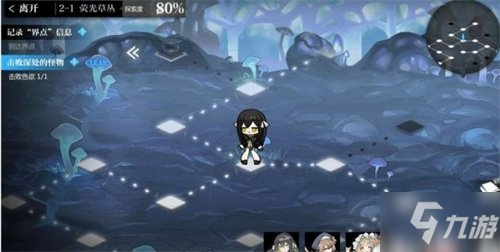 灵魂潮汐2-1怎么过 2-1荧光草丛100%探索通关攻略