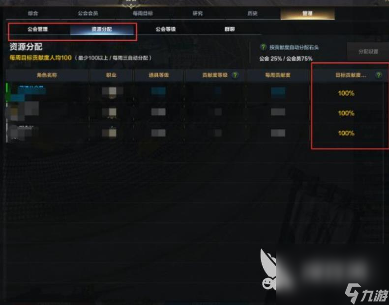 命运方舟觉醒技能怎么用 命运方舟觉醒技能使用介绍