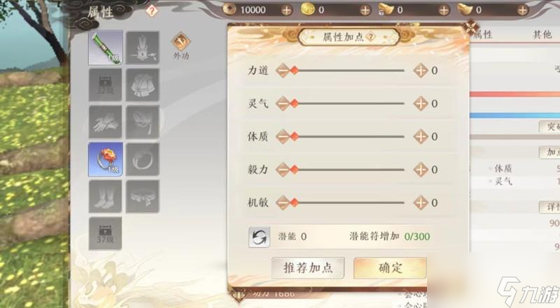 天龙八部2飞龙战天丐帮怎么加点