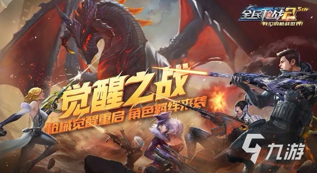 2022有什么枪战游戏英文的 好玩的英文枪战手游推荐