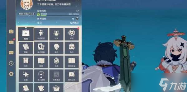 原神偷渡稻妻路线过程介绍