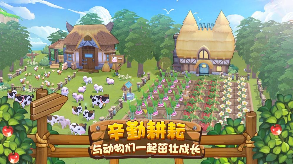 四季物语好玩吗 四季物语玩法简介