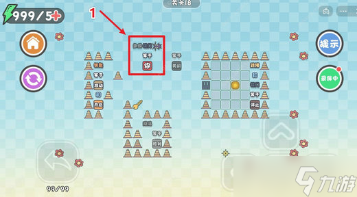 这不是推箱子第18关怎么过 这不是推箱子第18关通关攻略