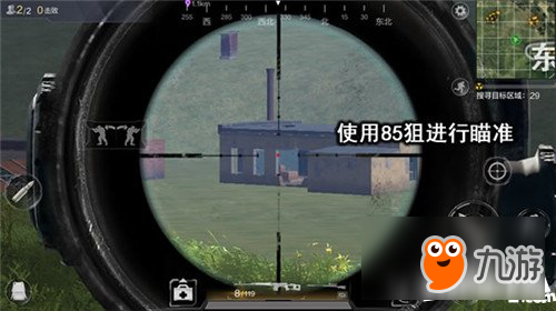 光荣使命手游98k和85狙哪把好 光荣使命手游狙武器对比分析