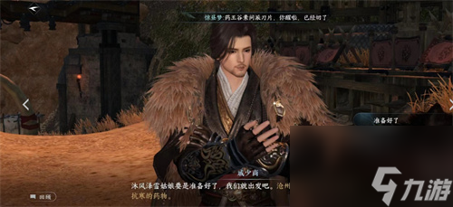 逆水寒手游沧州大牢怎么进 逆水寒手游沧州大牢进入攻略