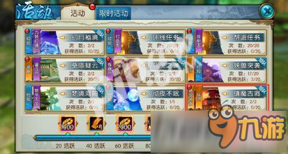 诛仙手游150级装备怎么获取 真仙装备介绍