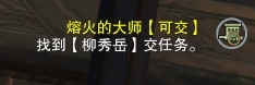 剑网3圆月双角升级攻略-剑网3圆月双角怎么升级