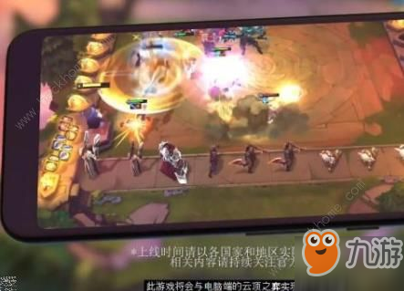 云顶之弈手游和端游相通吗 云顶之弈手游和端游数据问题详解[视频][多图]