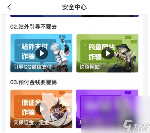 光遇阿努比斯号大概多少钱 光遇账号交易平台哪个好