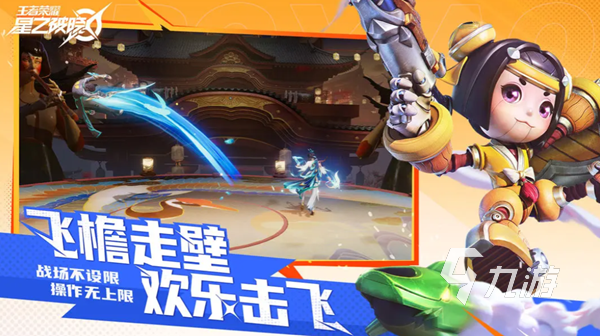 星之破晓内测申请方法介绍 星之破晓内测怎么申请预约