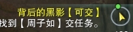 剑网3圆月双角升级攻略-剑网3圆月双角怎么升级