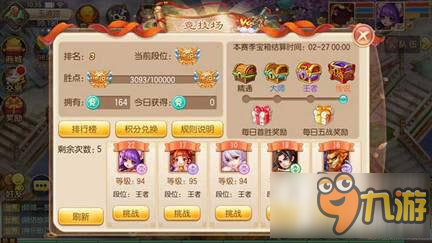 梦幻诛仙手游金币金锭怎么用最划算 金币金锭用法攻略