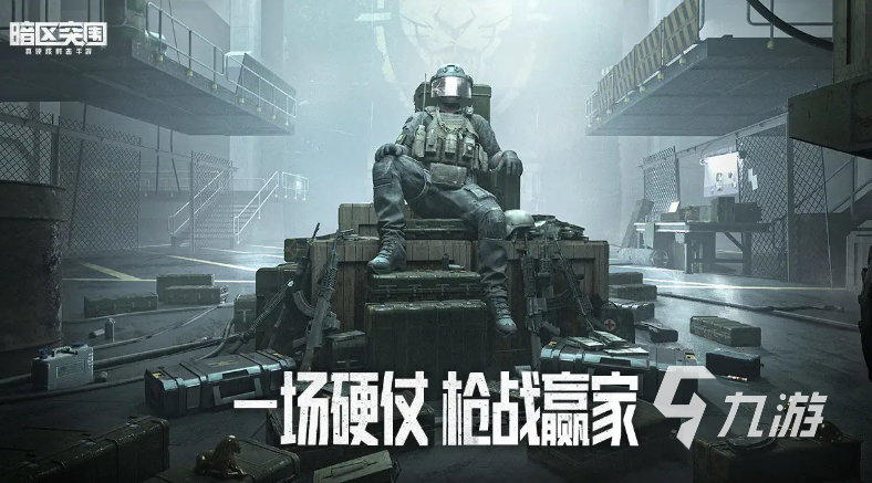 2022模仿守望先锋的手游叫什么 类似于守望先锋的游戏下载大全