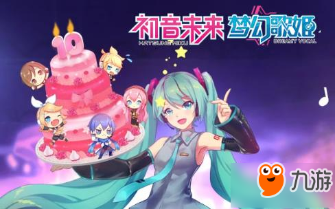 初音未来梦幻歌姬新手攻略大全