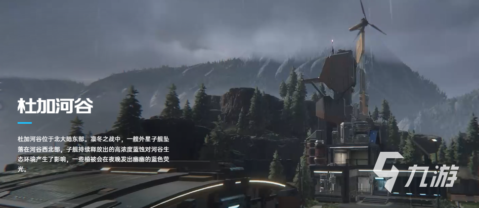 星球重启是哪个国家的 星球重启制作公司介绍
