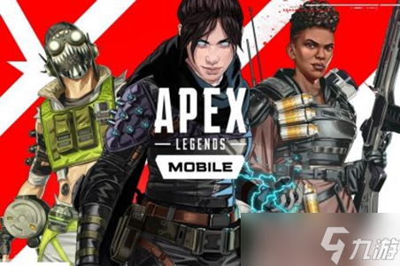 apex英雄手游什么时候停服？apex英雄手游停服时间介绍