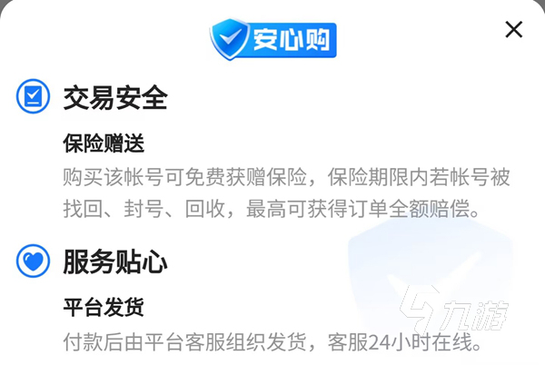 率土之滨在哪里买号比较实惠 热门率土之滨买号平台分享