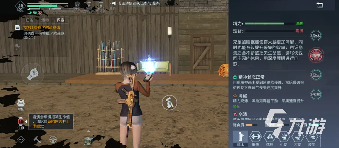 黎明觉醒噩梦苏醒隐藏关卡怎么触发 黎明觉醒生机噩梦苏醒触发方法分享