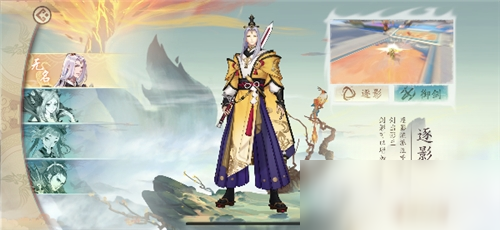 太古妖皇诀职业强度排行榜