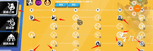 火炬之光无限雷恩怎么样 火炬之光无限雷恩攻略