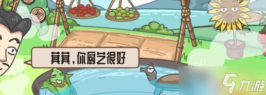 三国梗传第55关七步成诗怎么过