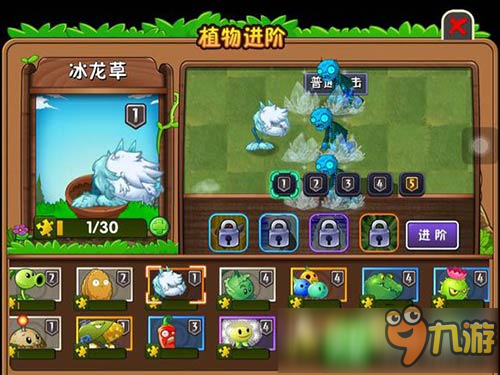 植物大战僵尸2哪个植物最厉害 植物排行介绍